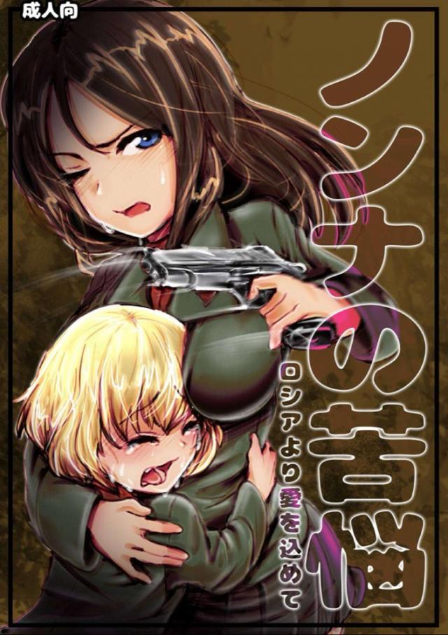 ちっちゃい体で腹ボゴ二穴3P！ <> 1