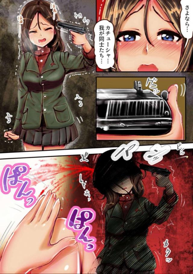 ちっちゃい体で腹ボゴ二穴3P！ <> 015