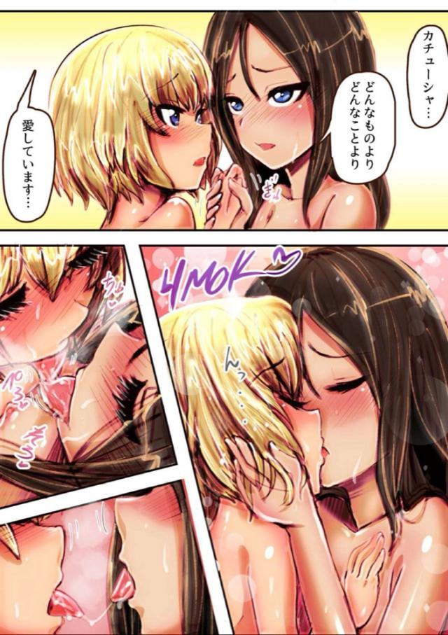 ちっちゃい体で腹ボゴ二穴3P！ <> 017