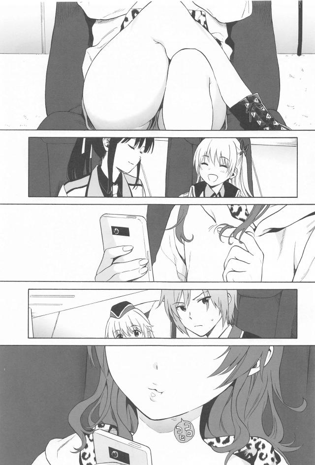 帰宅早々セックス始めちゃう千種兄妹☆妹のホットパンツ素股でイっちゃった！ <> 002