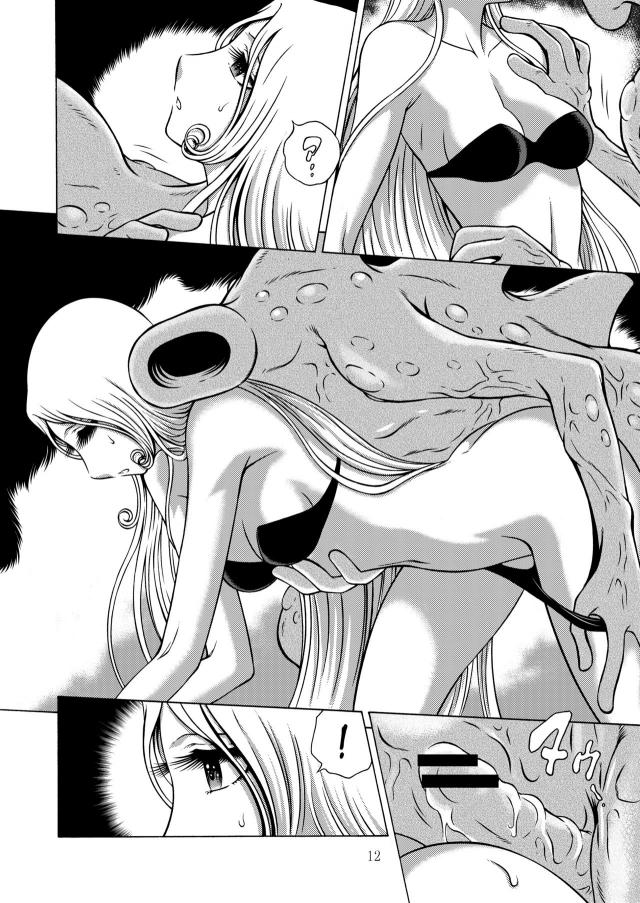 ヌメヌメ獣っクス <> 011