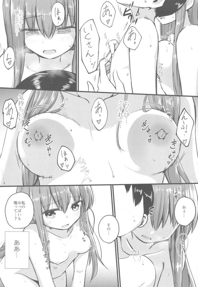 衣玖と天子のおっぱいサンド <> 024