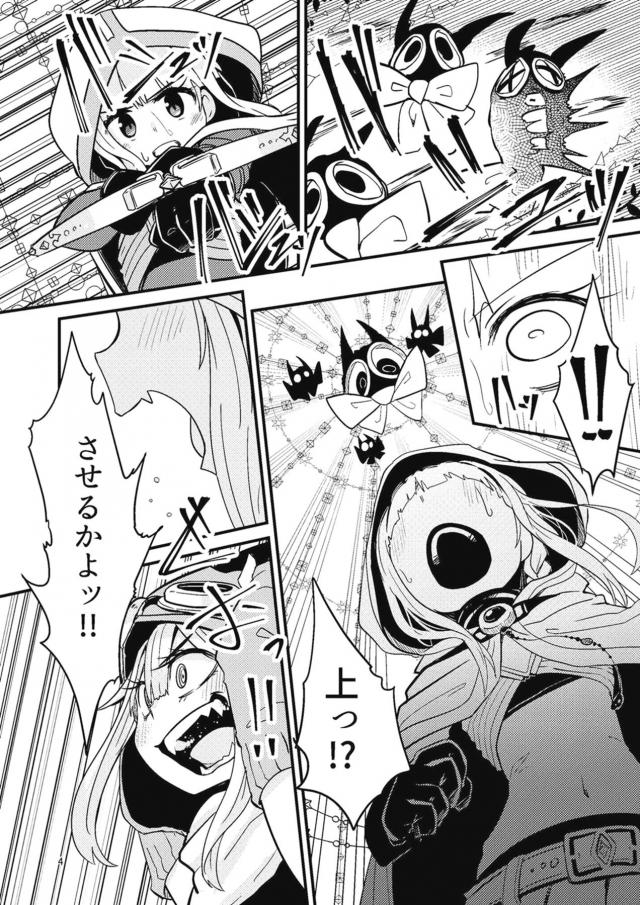 イキっぱなし病みつき手マン <> 003