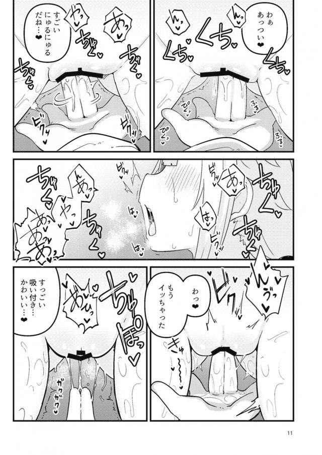 イキっぱなし病みつき手マン <> 010