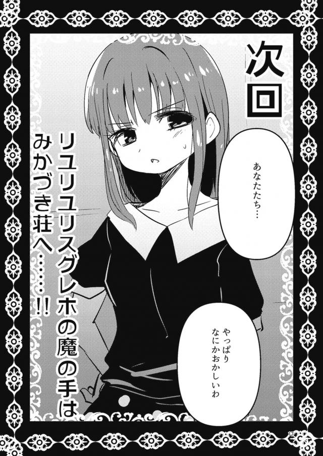 イキっぱなし病みつき手マン <> 016