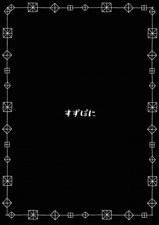 イキっぱなし病みつき手マン <> 018