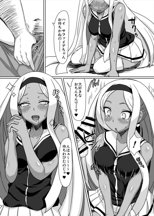チンカスびっしり浮気汚ちんぽが気持ち良すぎる！ <> 006