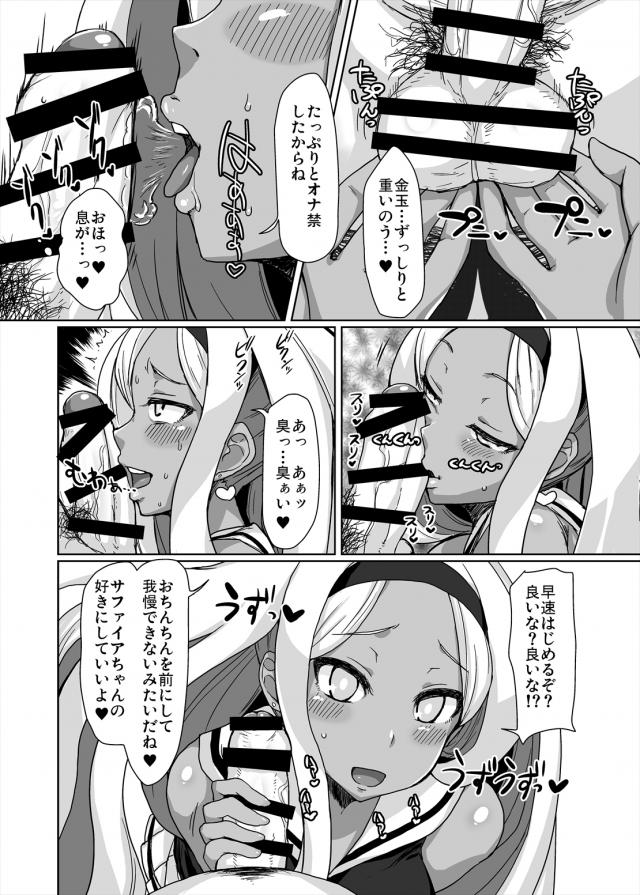 チンカスびっしり浮気汚ちんぽが気持ち良すぎる！ <> 007