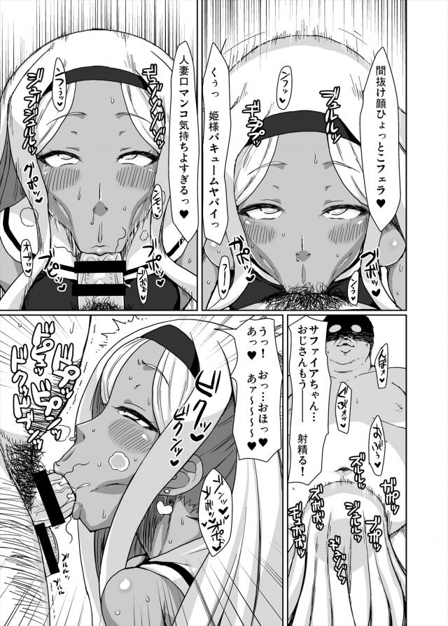 チンカスびっしり浮気汚ちんぽが気持ち良すぎる！ <> 012