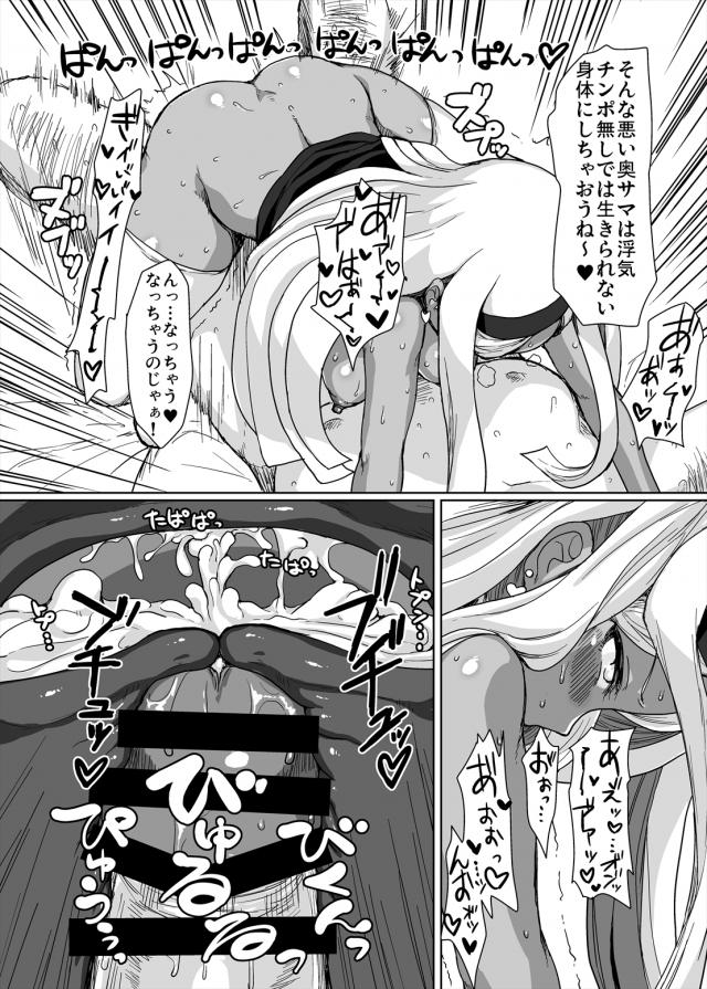 チンカスびっしり浮気汚ちんぽが気持ち良すぎる！ <> 023