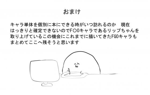 母乳も出ちゃう超乳堪能本 <> 028