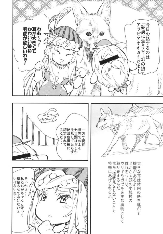 無限孕ませ陵辱！子宮も卵管も孕ませ汁でパンパンッ！ <> 005