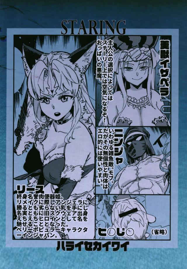 無限孕ませ陵辱！子宮も卵管も孕ませ汁でパンパンッ！ <> 032