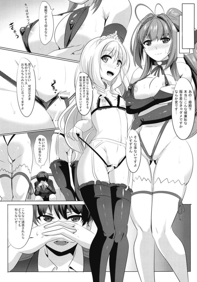 発情淫乱状態のラティファ・いすずがオチンポおねだりしてくる <> 012