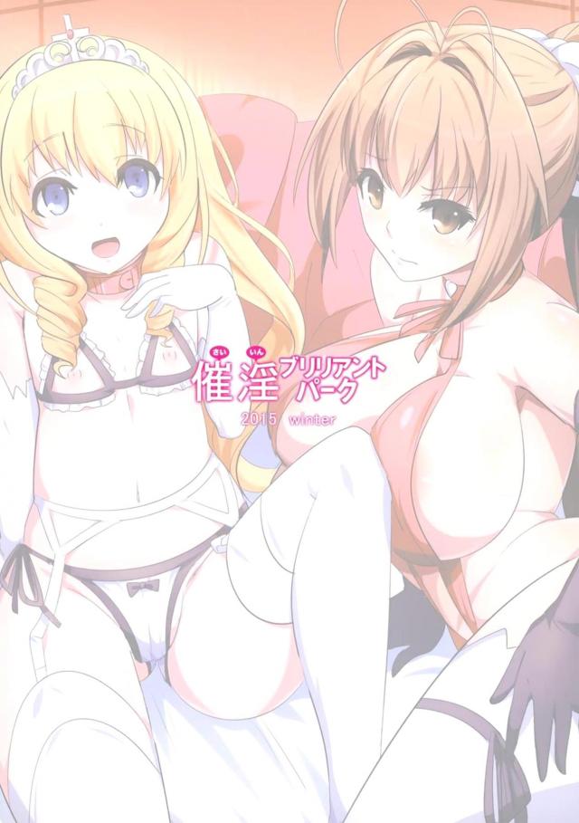 発情淫乱状態のラティファ・いすずがオチンポおねだりしてくる <> 026