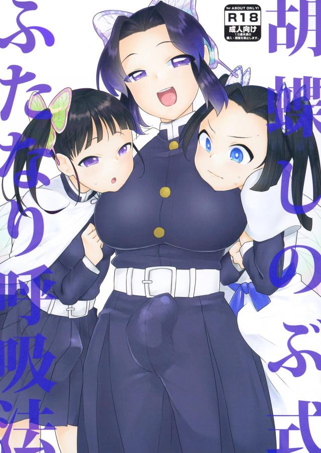 柱なのでおちんちんくらい生えます！ <> 1