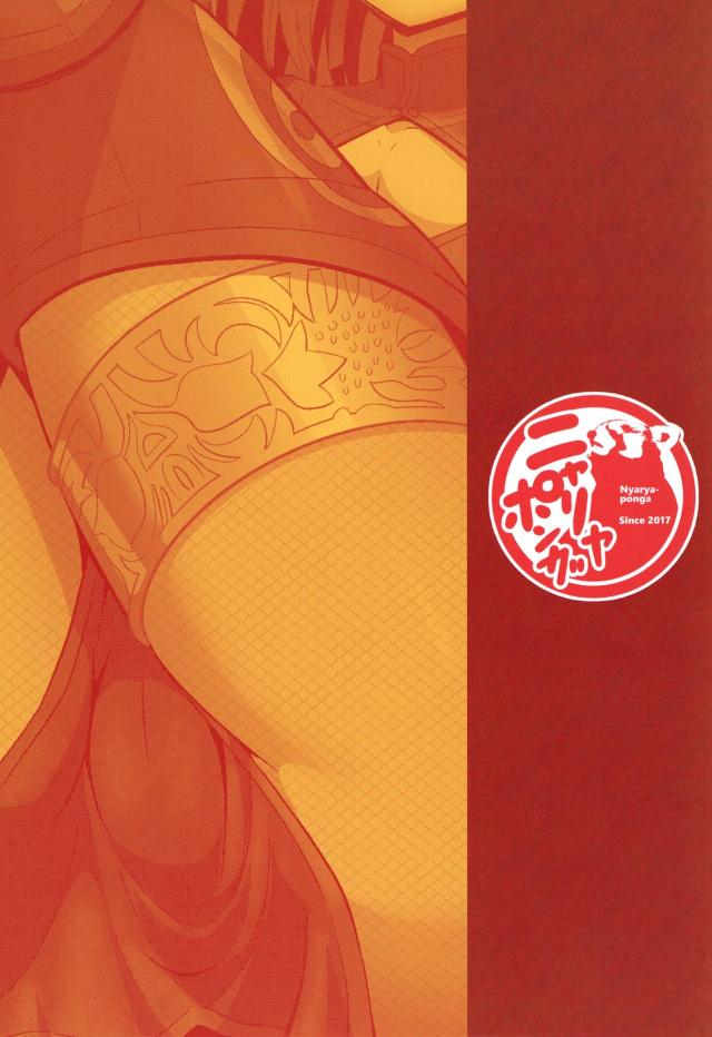 元男の子を性教育！はじめてのおちんぽ体験！ <> 016