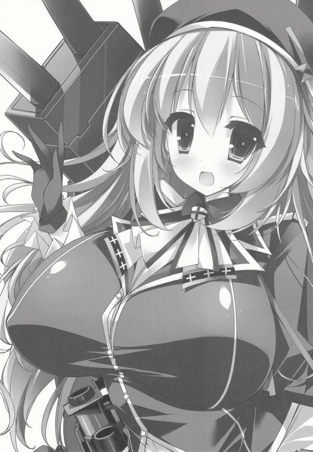 爆乳むちむち愛宕にザーメン補給！ <> 016