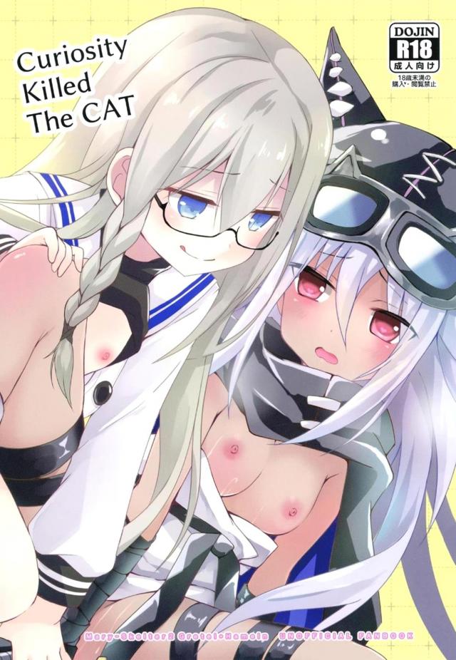 エロ本読みながら実践初百合えっち！ <> 1
