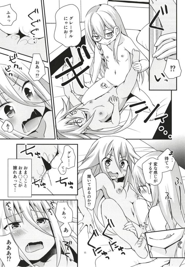 エロ本読みながら実践初百合えっち！ <> 014