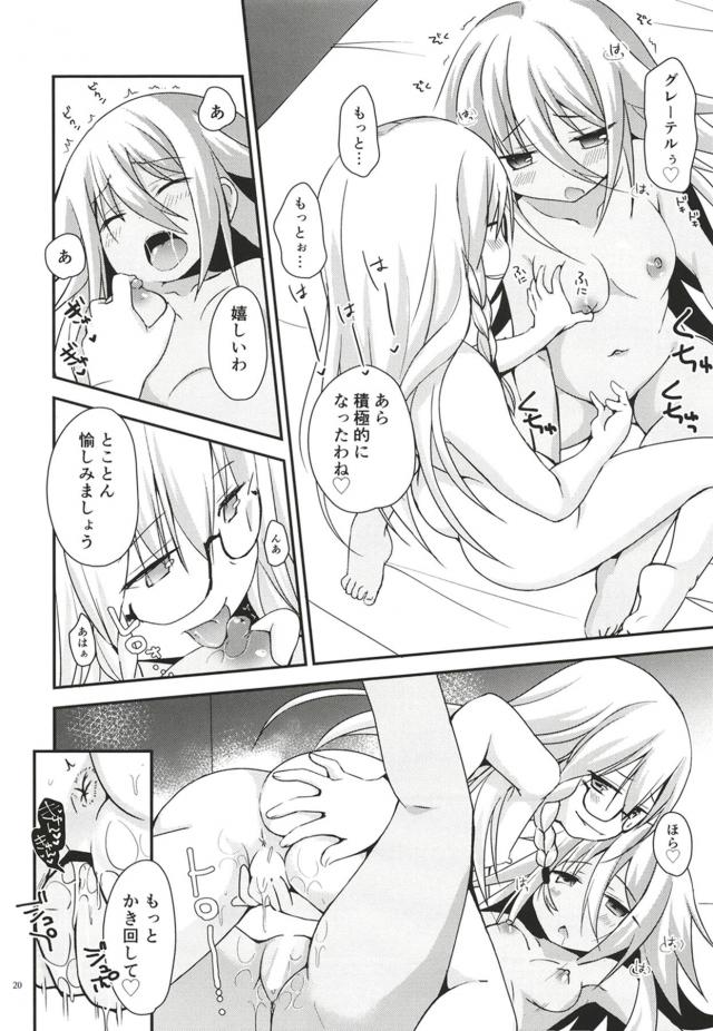 エロ本読みながら実践初百合えっち！ <> 019