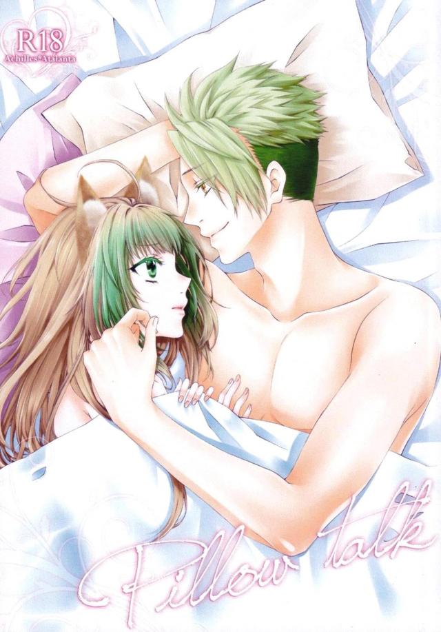 [女性向け]寝起きマーキングSEX <> 1