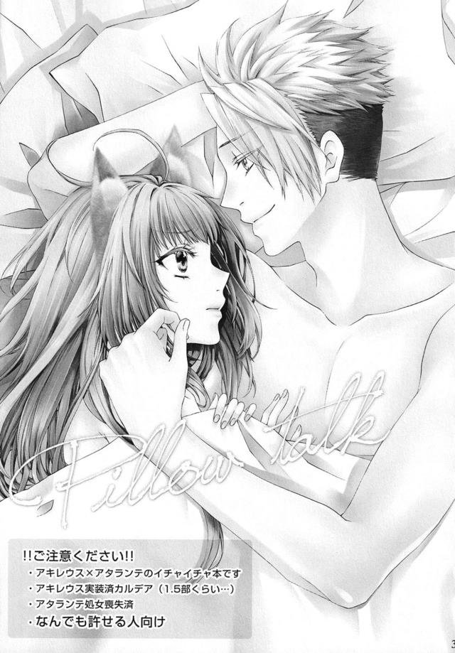 [女性向け]寝起きマーキングSEX <> 002