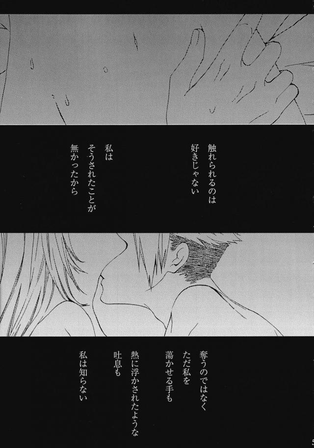 [女性向け]寝起きマーキングSEX <> 004