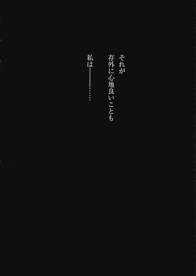 [女性向け]寝起きマーキングSEX <> 005