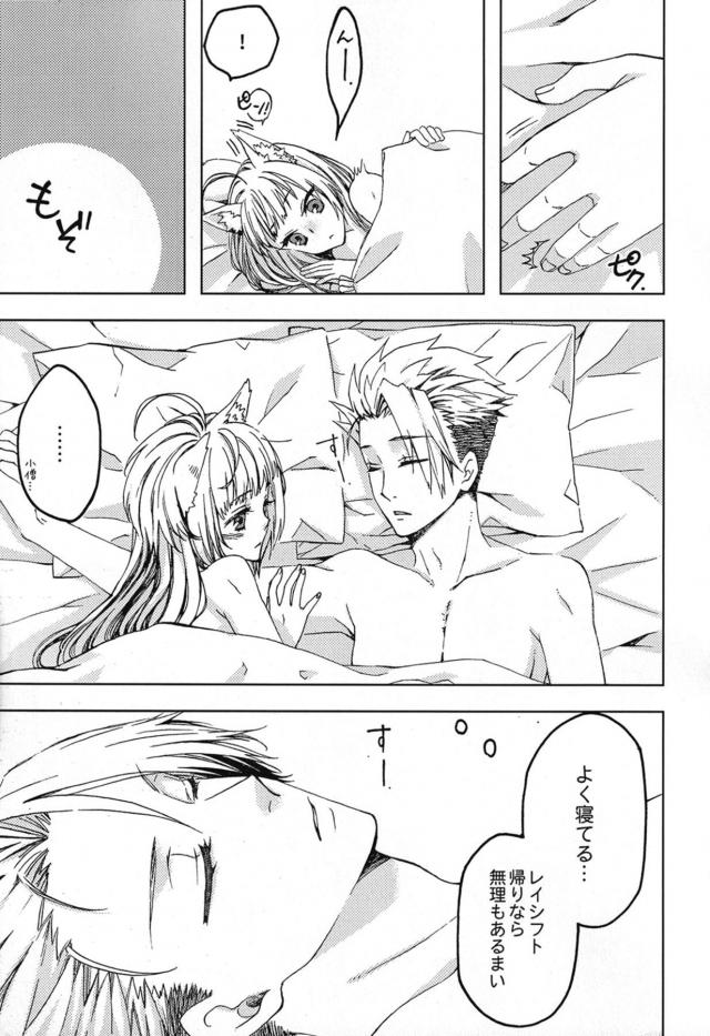 [女性向け]寝起きマーキングSEX <> 008