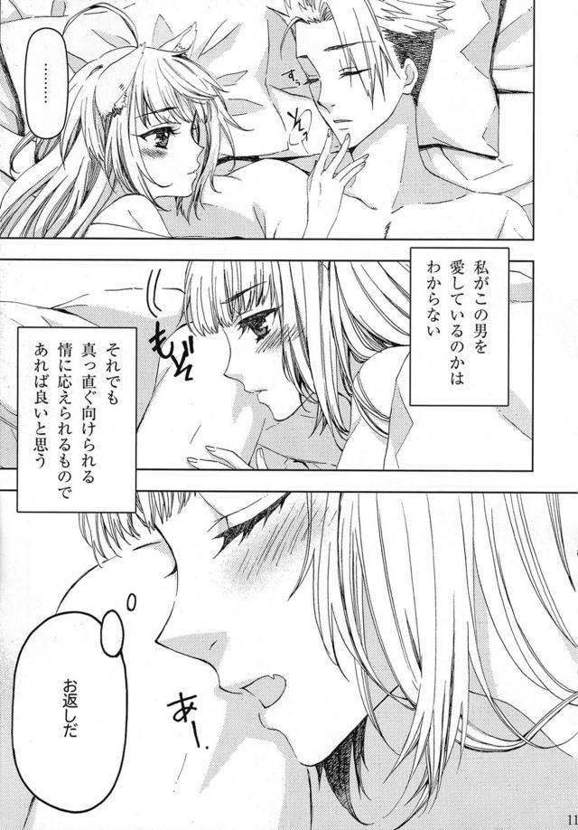 [女性向け]寝起きマーキングSEX <> 010