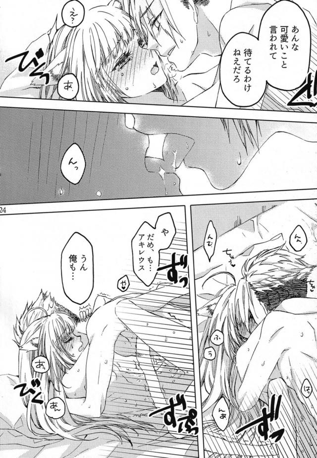 [女性向け]寝起きマーキングSEX <> 023
