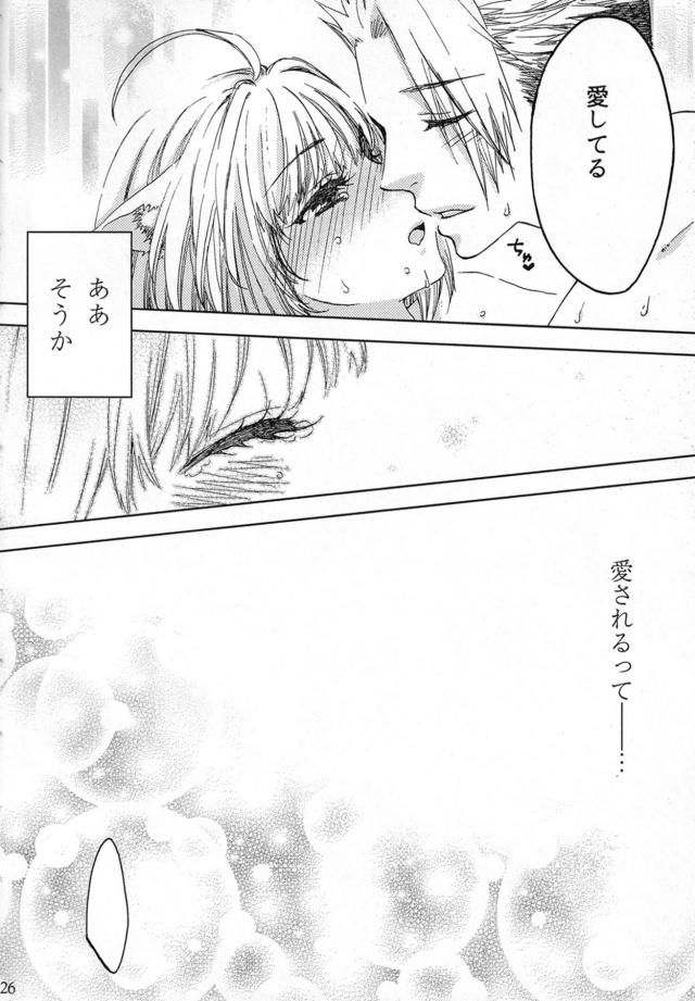 [女性向け]寝起きマーキングSEX <> 025