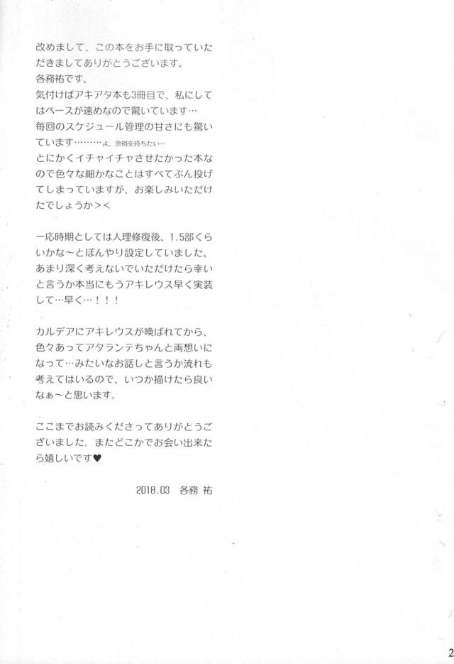 [女性向け]寝起きマーキングSEX <> 028