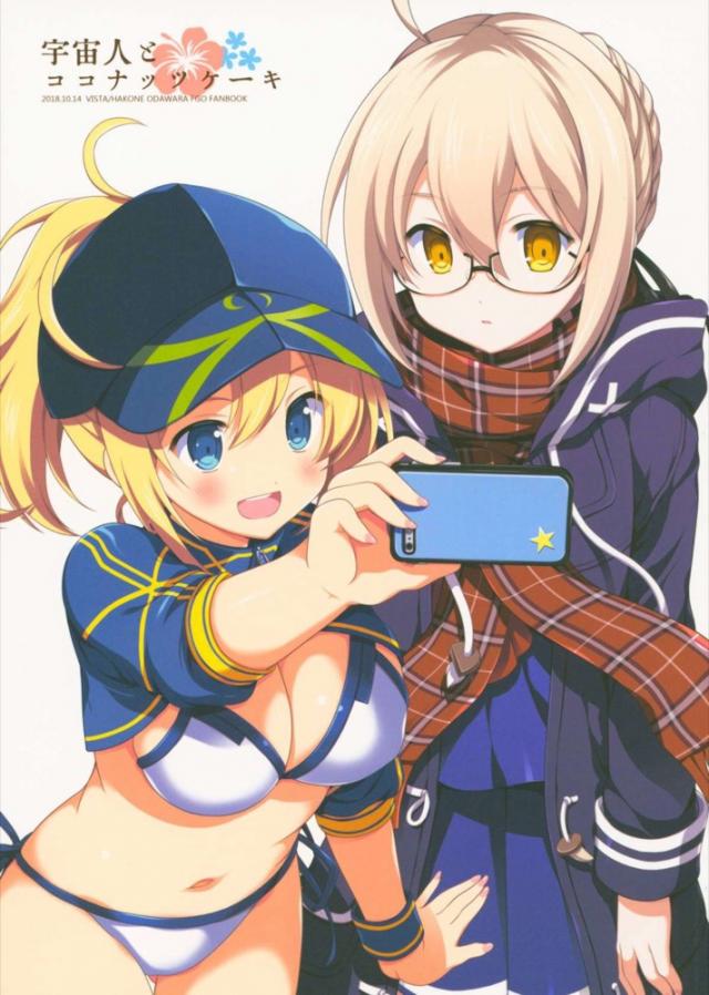 彼女が出て行った日のことをまだ覚えている <> 1