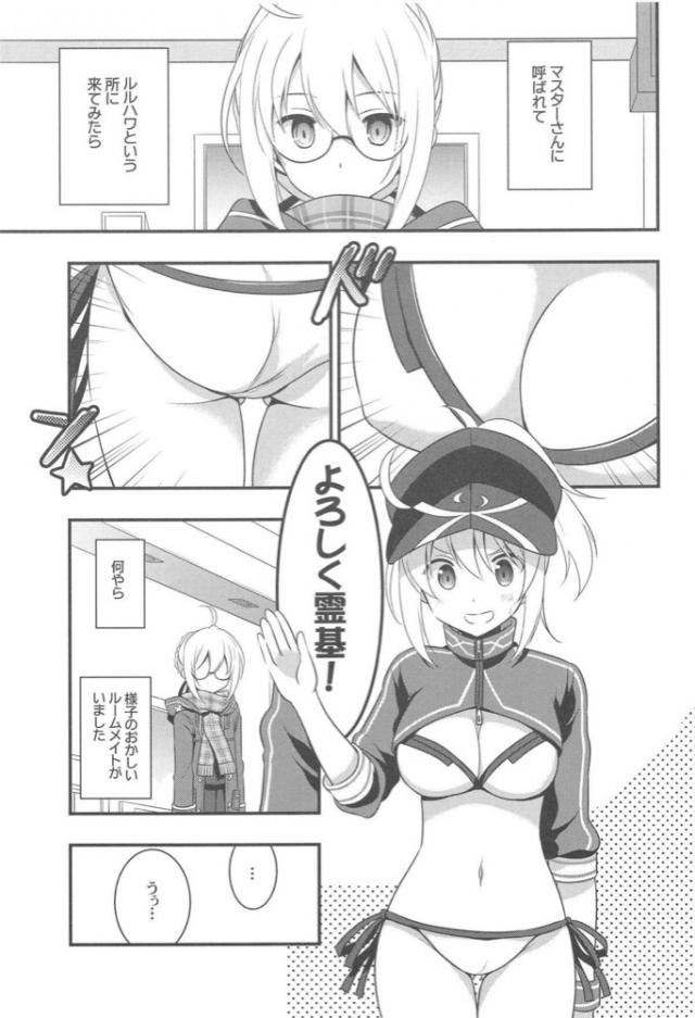 彼女が出て行った日のことをまだ覚えている <> 004