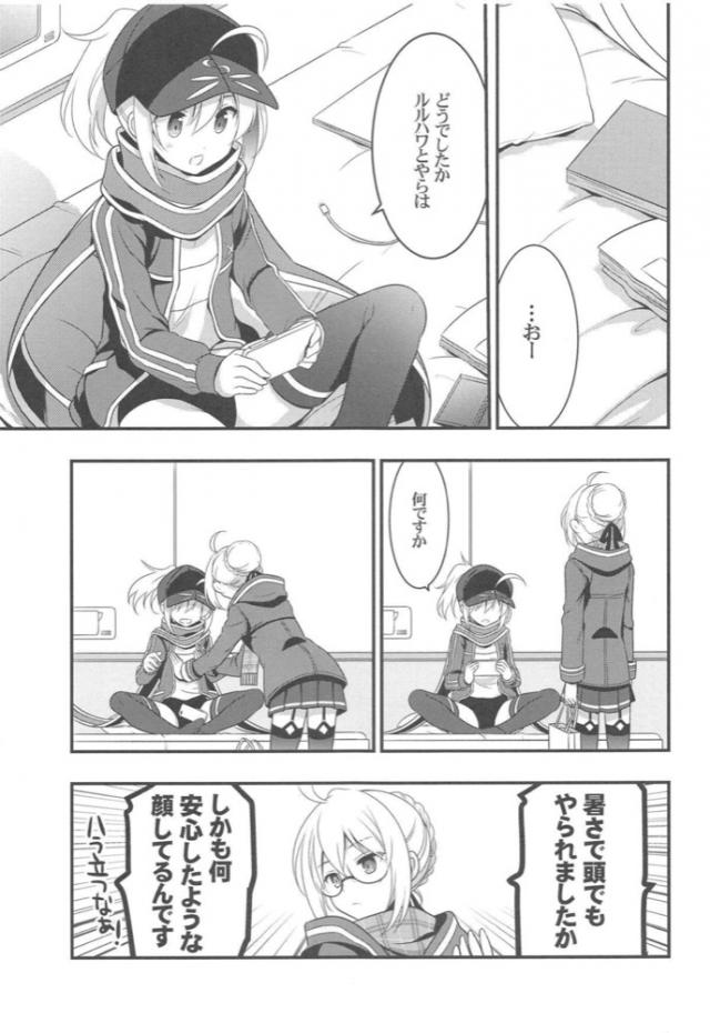 彼女が出て行った日のことをまだ覚えている <> 014