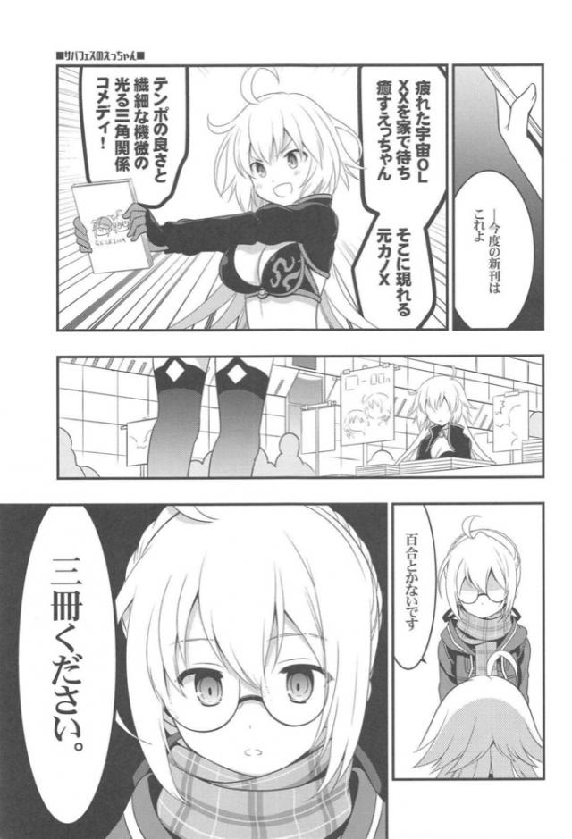 彼女が出て行った日のことをまだ覚えている <> 016