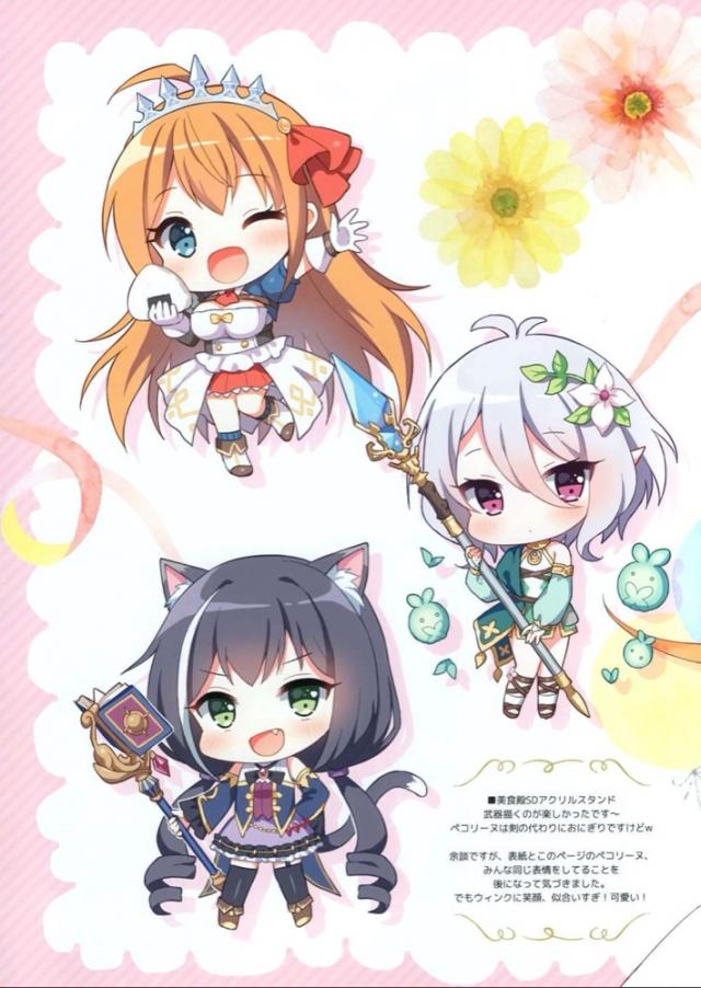 [非エロ]美食殿コスプレイラスト集[フルカラー] <> 003