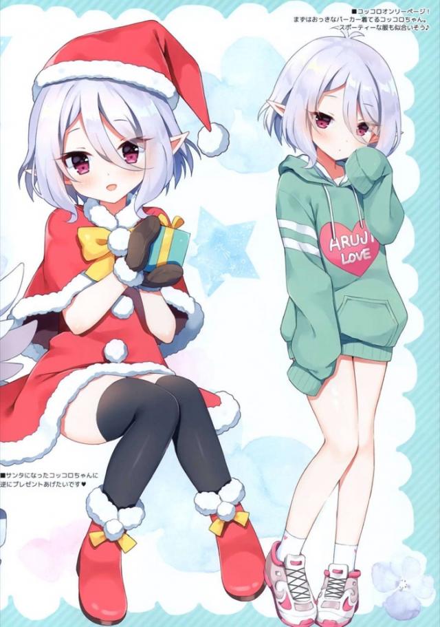 [非エロ]美食殿コスプレイラスト集[フルカラー] <> 006