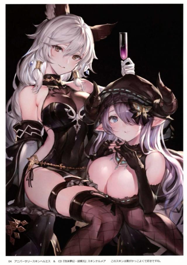 [非エロ]グラブル美女達の美麗フルカラーイラスト集[C96] <> 002
