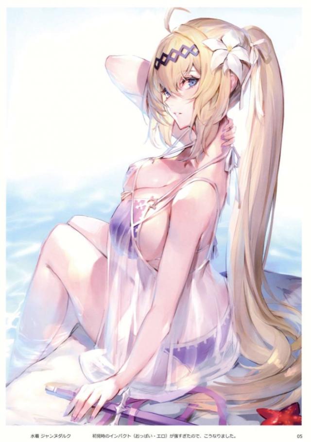 [非エロ]グラブル美女達の美麗フルカラーイラスト集[C96] <> 003