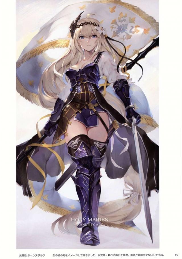 [非エロ]グラブル美女達の美麗フルカラーイラスト集[C96] <> 012
