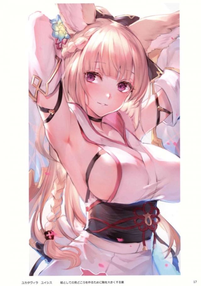[非エロ]グラブル美女達の美麗フルカラーイラスト集[C96] <> 014