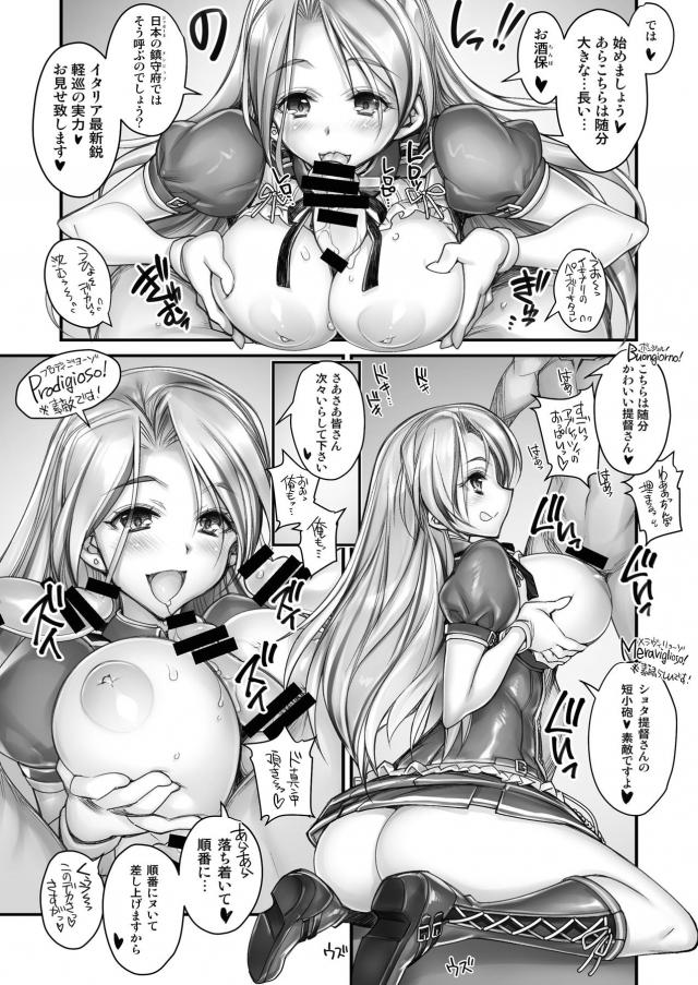淫乱イタリア姉妹の乱交AV撮影！ <> 005