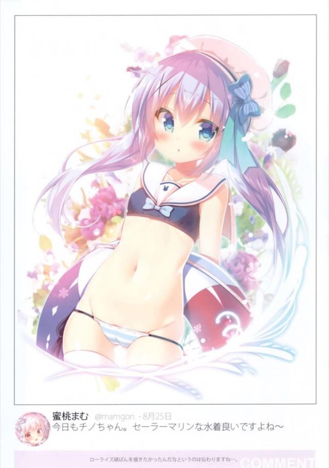 ごちうさメインでアズレンとマシュがちょこっと。 <> 002