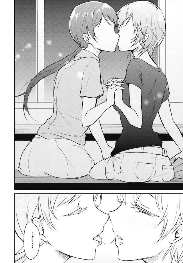 憧れのアイドルとセックスしてる！？おちんぽ幸せ総集本 <> 023