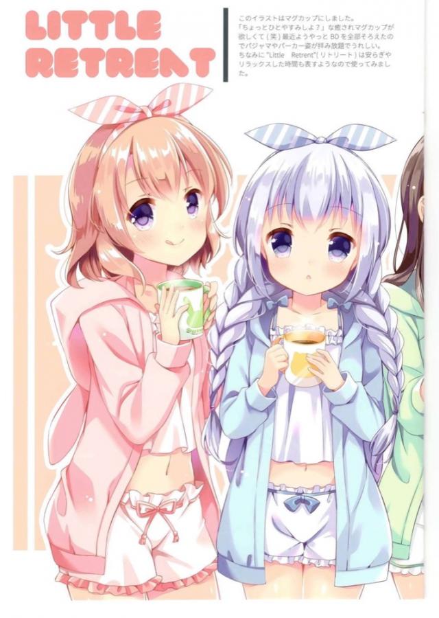 天使級にかわいいチノシャロナース <> 004
