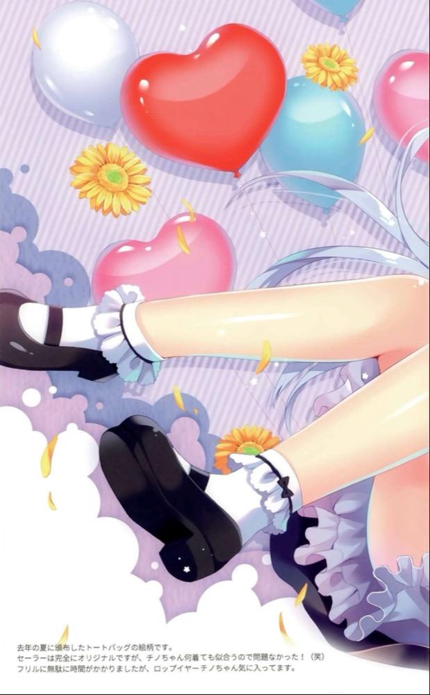天使級にかわいいチノシャロナース <> 008