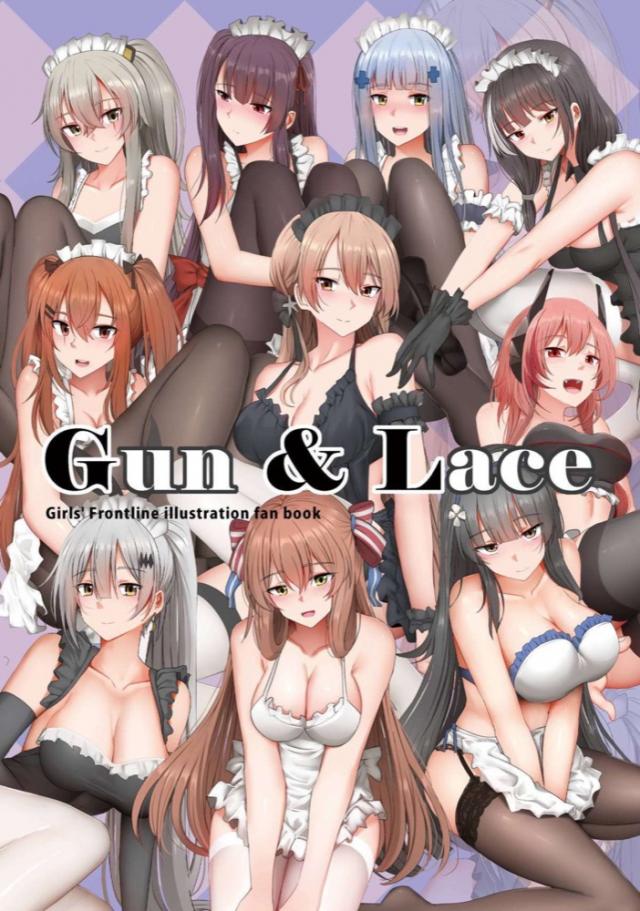 ちょっとえっちなメイド服着た戦術人形たち <> 1